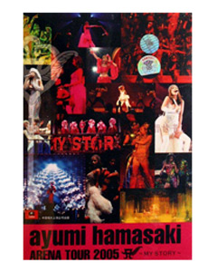 滨崎步.私物语.巡回演唱会