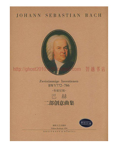 巴赫平均律钢琴曲全集